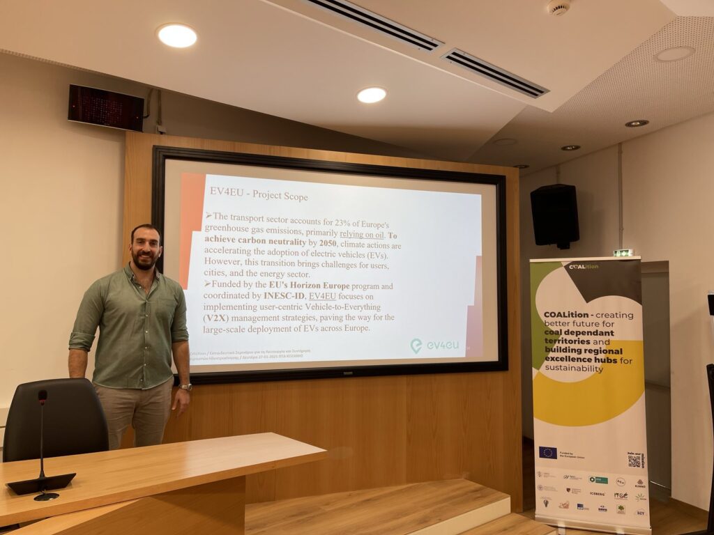 On January 27-28, 2025, PPC researcher Vasileios Melissianos represented the EV4EU project at the COALition project workshop in Centre for Research & Technology Hellas, Ptolemaida, Greece.